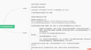 pp--ô惦OӋ-4ƬDDR3PCBOӋI(y)