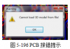 Altium Designer PCB_(ki)r(sh)(hu)ʾCan not load 3D modele(cu)`νQ
